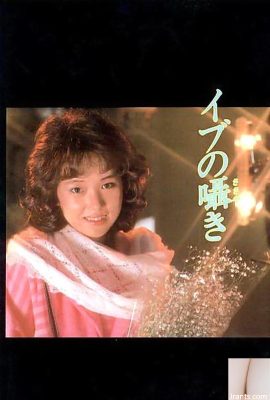 Pornostar in Urabon-Books Eve's Whisper (62P)