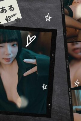 (Amiji Collection) Fallen Raku – Ich bin eine Katze (41P)