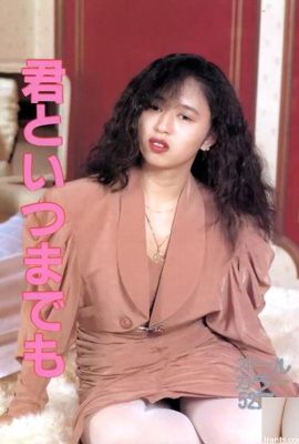 Pornostar in Urabon-Books You and Forever (55P)