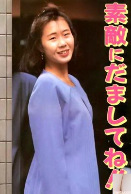 Pornostar in Urabon-Books Trick me nice (53P)