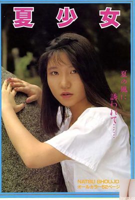 Pornostar in Urabon-Books Summer Girl(54P)