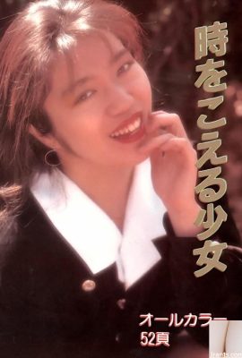 Pornostar in Urabon-Books The Girl Who Crosses Time (55P)