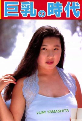 Pornostar in Urabon-Books Big Breasts Era (53P)