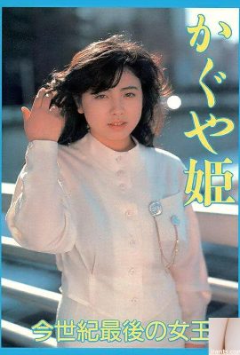 Pornostar in Urabon-Books Kaguya Hime Die letzte Königin dieses Jahrhunderts (52P)