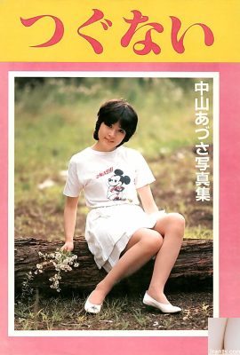 Pornostar in Urabon-Books Tsugunai Azusa Nakayama Photo Collection (57P)