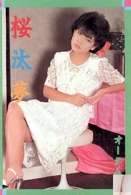 Pornostar in Urabon-Books Sakuratamu Autumn (59P)