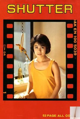 Pornostar in Urabon-Books SHUTTER (61P)