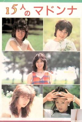 Pornostar in Urabon-Büchern 15 Madonnen (54P)