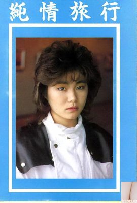 Pornostar in Urabon-Books Pure Travel (59P)