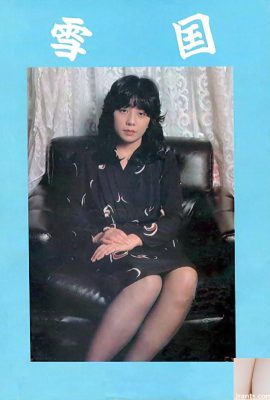Pornostar in Urabon-Books Snow Country (64P)
