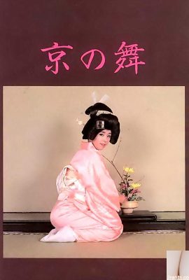 Pornostar in Urabon-Books Kyo no Mai (54P)