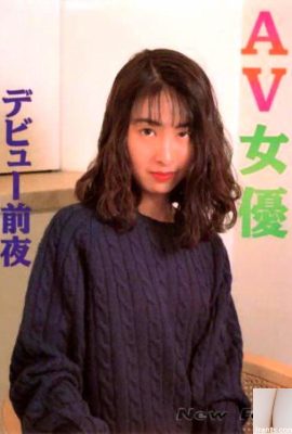 Pornostar in Urabon-Books AV-Schauspielerin-Debüt am Vorabend (52P)