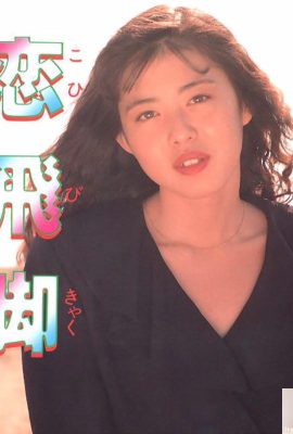 Pornostar in Urabon-Books Koibikyaku (52P)