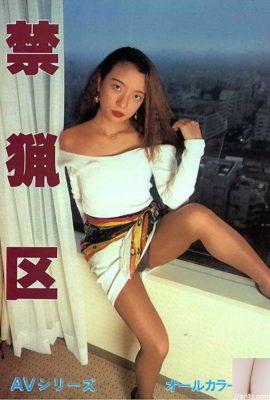 Pornostar in Urabon-Books Game Reserve AVシリーズ(56P)