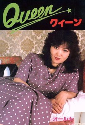 Pornostar in Urabon-Büchern Queen Queen (18P)