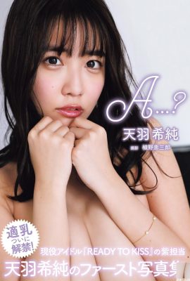 (Tianyu Xichun) Der heiße Körper und der sexy Körper sind alle zu sehen (37P)