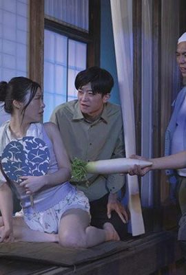 Rei Kuroshima: Alter Mann! ! Aphrodisierendes konzentriertes Sperma-Creampie 25 aufeinanderfolgende NTR Meine stolze, schöne, großbrüstige Frau zieht an den Ort … (21P)