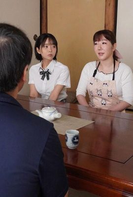 Natsu Hinata, Yuna Hinata: Schöne Schwestern wollen zum ersten Mal seit 10 Jahren wieder Zeit mit ihren Verwandten verbringen. Heranwachsende Nichte… (21P)