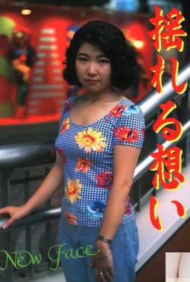 Pornostar in Urabon-Books Shaking Thoughts New Face (58P)