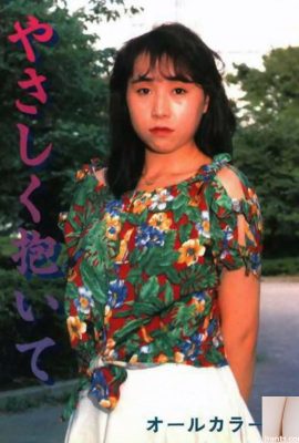 Pornostar in Urabon-Books Halte mich sanft (42P)