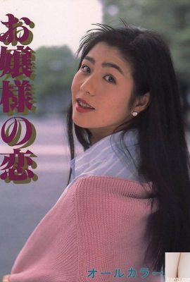 Pornostar in Urabon-Books Young Lady's Love (50P)