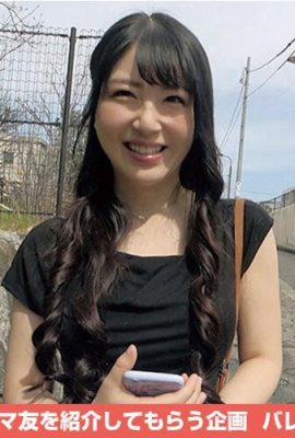 Mashiro Fuwari: Mom Friend Eating Infinite Loop Vol.63 Mashiro Fuwari (21P)