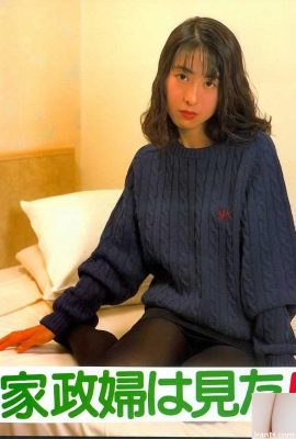 Pornostar in Urabon-Books Die Haushälterin hat es gesehen! (53P)