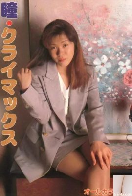 Pornostar in Urabon-Books Hitomi Climax (58P)