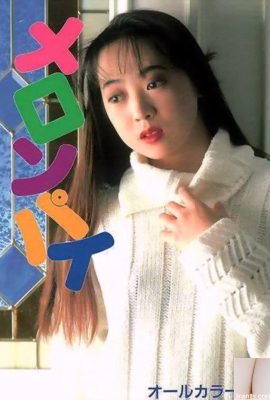 Pornostar in Urabon-Books Melon Pie (48P)