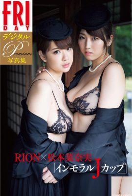 Unmoralische J-Manschette (68P)