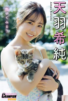 Kisumi Amaha „Möchtest du mich halten?“ (96P)