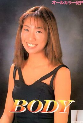 Pornostar in Urabon-Books BODY (52P)