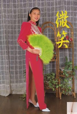 Pornostar in Urabon-Books Smile 2 (54P)