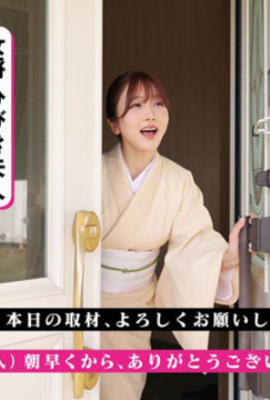 Die Chefin des Sumo-Clubs, Otsuki Hibiki (22P)