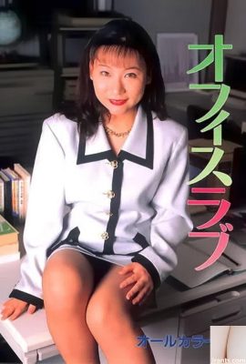 Pornostar in Urabon-Books Office Love (49P)