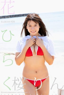 (桜りん) Ein junges und schönes Mädchen mit weißer und zarter Haut, glatt und köstlich (29P)