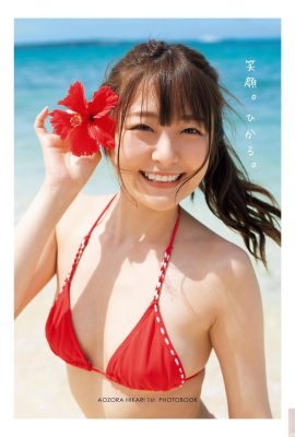 (Aozora Aoi) Der schöne Engel mit ihrem wunderschönen Aussehen rückt in den Mittelpunkt der Aufmerksamkeit (33P)