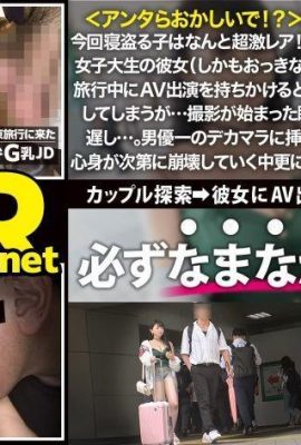 Anna 19 Jahre alt Izakaya Teilzeitjob NTR.net 348NTR-068 (18P)