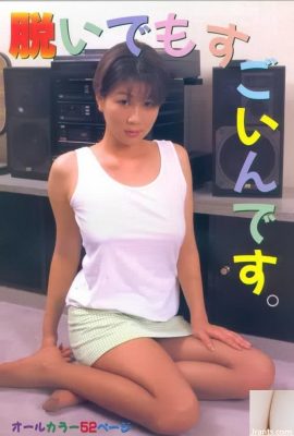 Pornostar in Urabon-Books Sie ist großartig, auch wenn sie etwas schüchtern ist. (55P)