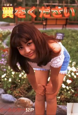 Pornostar in Urabon-Books Bitte gib mir Flügel (49P)