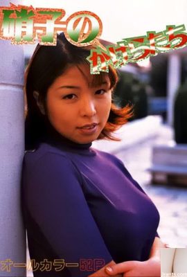 Pornostar in Urabon-Books Shards of Glass (50P)