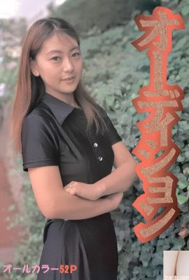 Pornostar beim Urabon-Books Audition (54P)