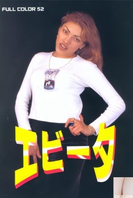 Pornostar in Urabon-Books Evita (57P)