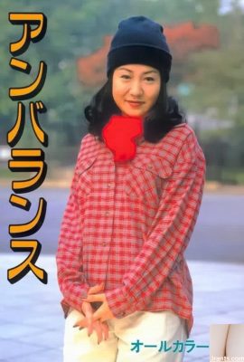 Pornostar in Urabon-Books Unbalanced (58P)