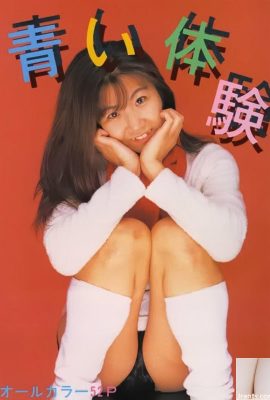 Pornostar in Urabon-Books Blue Experience (55P)