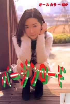 Pornostar in Urabon-Books Virgin Road (55P)