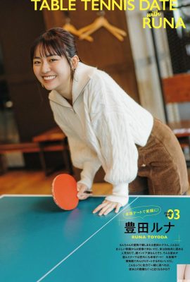 (Toyoda Haruna) hat riesige süße Augen und ein süßes Gesicht mit reichlich freigesetzter Schneemilch (22P)