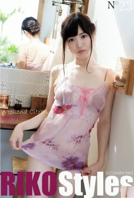 (りこ Suzuhara) Die exquisite und schöne Figur zeichnet sich ab und ist perfekt (30P)