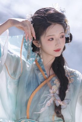 Sie kam aus Tianshan und Chiyan ist hier (21P)