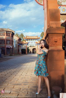 (CHOKmoson ist außer sich) Phantom der antiken Stadt (109P)